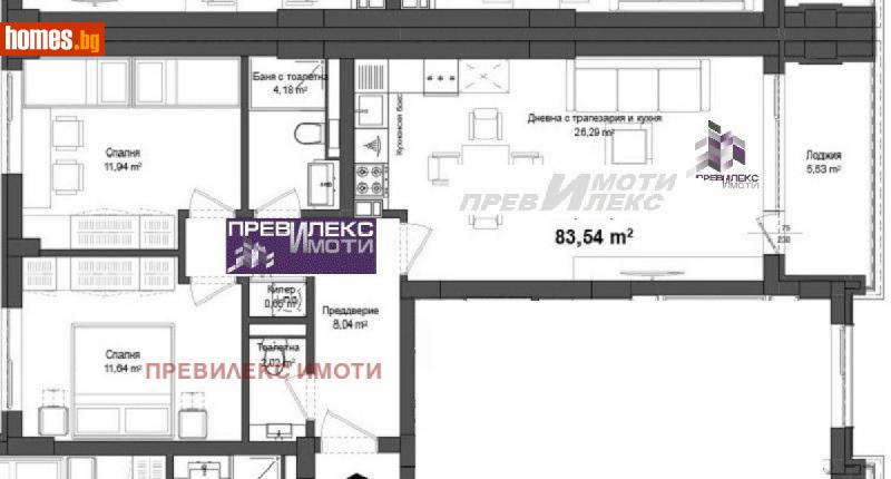 Тристаен, 96m² - Кв. Кършияка, Пловдив - Апартамент за продажба - Превилекс имоти ЕООД - 112258105