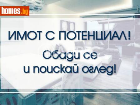 Двустаен, 95m² - Апартамент за продажба - 112308490