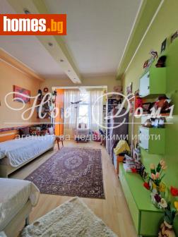 Тристаен, 90m² - Апартамент за продажба - 112383740