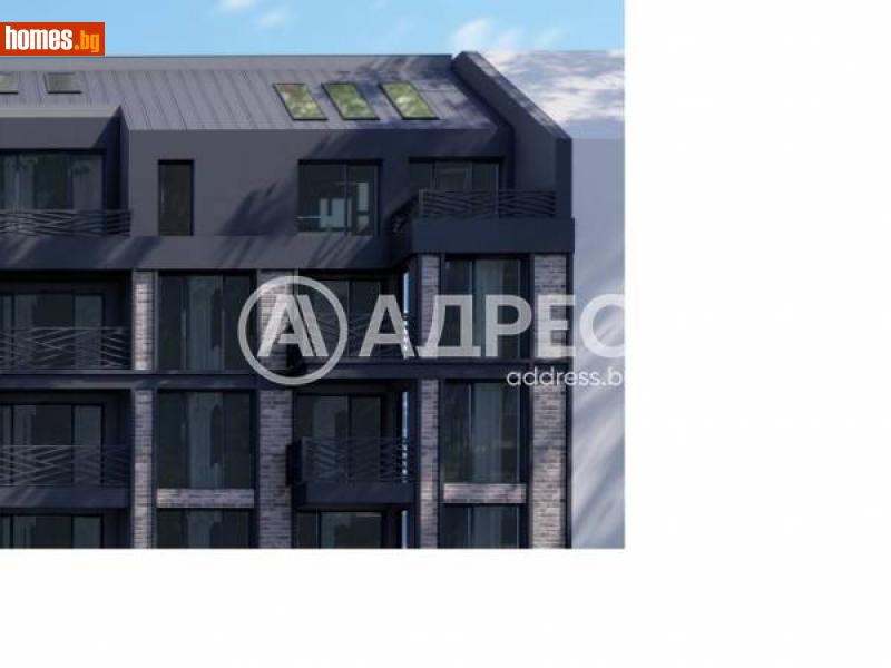 Тристаен, 109m² - Жк. Гоце Делчев, София - Апартамент за продажба - АДРЕС НЕДВИЖИМИ ИМОТИ - 112816957