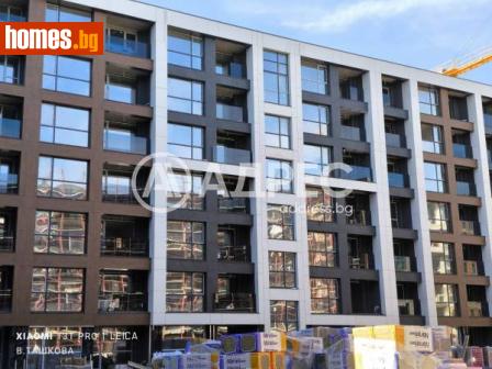 Тристаен, 123m² - Апартамент за продажба - 112855771