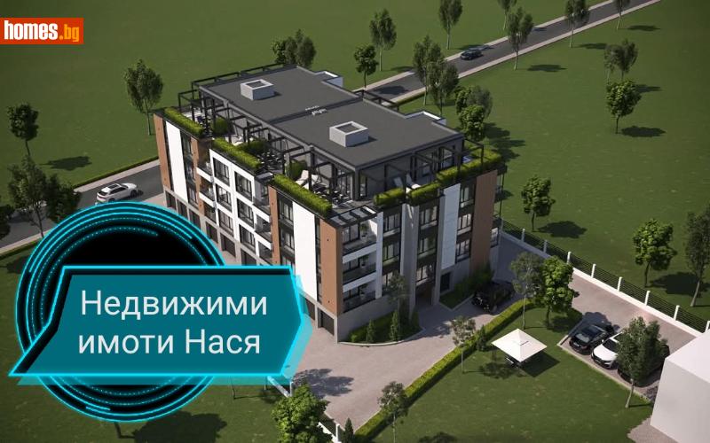 Двустаен, 76m² - Гр.Асеновград, Асеновград - Апартамент за продажба - ЕТ НАСЯ КАКОВА - 112997569
