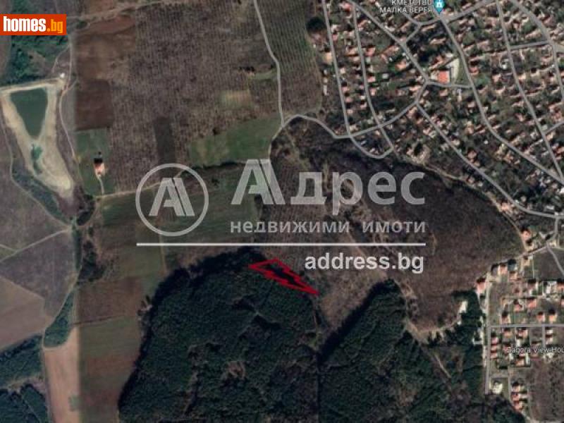 Парцел, 16399m² - С.Малка Верея, Стара Загора - Парцел за продажба - АДРЕС НЕДВИЖИМИ ИМОТИ - 113117537