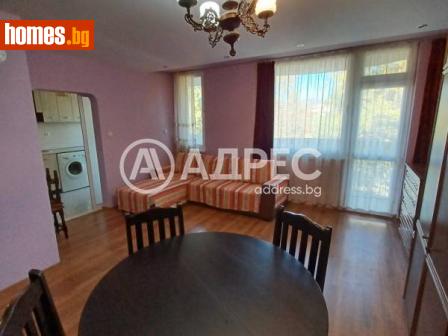 Тристаен, 93m² - Апартамент за продажба - 113117784