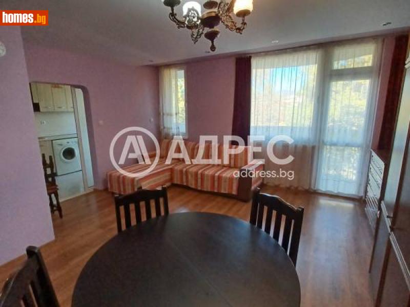 Тристаен, 93m² - Гр.Хисаря, Пловдив - Апартамент за продажба - АДРЕС НЕДВИЖИМИ ИМОТИ - 113117784