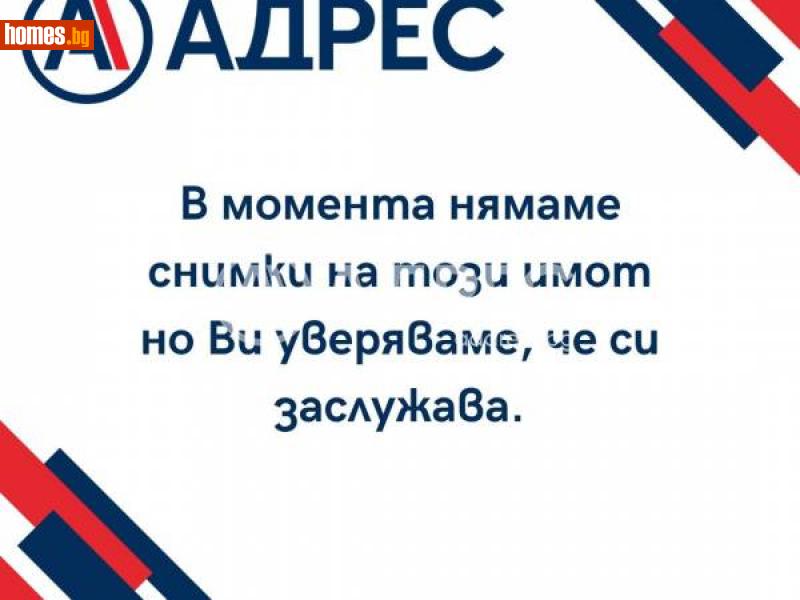 Парцел, 17310m² - С.Ловнидол, Габрово - Парцел за продажба - АДРЕС НЕДВИЖИМИ ИМОТИ - 113129347