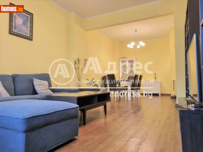 Двустаен, 81m² -  Център, София - Апартамент за продажба - АДРЕС НЕДВИЖИМИ ИМОТИ - 113326681