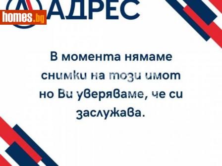 Многостаен, 90m² - Апартамент за продажба - 113449424