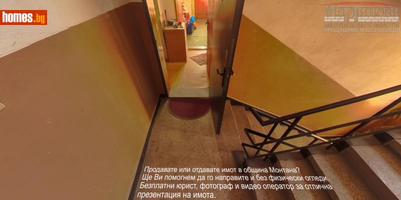 Тристаен, 110m² - Жк. Пъстрина, Монтана - Апартамент за продажба - Мартинови - 113478029