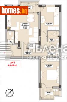 Тристаен, 113m² - Апартамент за продажба - 113491739