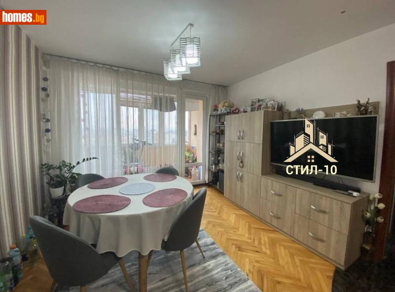 Тристаен, 80m² -  Широк център, Шумен - Апартамент за продажба - СТИЛ - 10 - 113493627