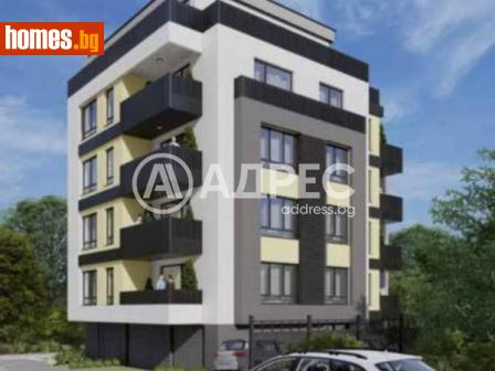 Двустаен, 61m² - Апартамент за продажба - 113509634