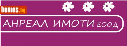 Четиристаен, 180m² - Апартамент за продажба - 113511130