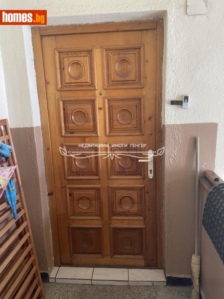 Четиристаен, 89m² - Гр.Карнобат, Бургас - Апартамент за продажба - Генгер Карнобат ООД - 113586257