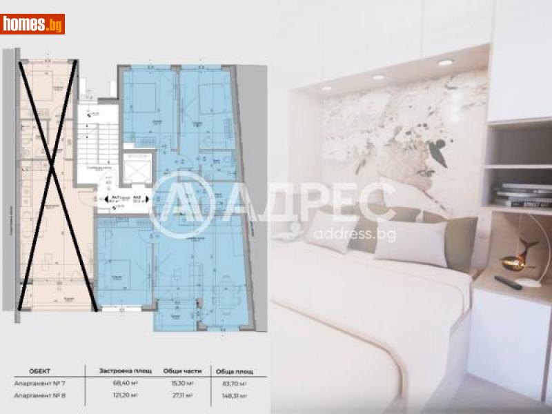Многостаен, 148m² - Жк. Гоце Делчев, София - Апартамент за продажба - АДРЕС НЕДВИЖИМИ ИМОТИ - 113672062