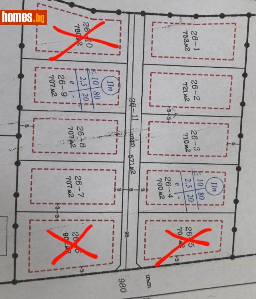 Парцел, 710m² -  Промишлена Зона Юг, Кърджали - Парцел за продажба - КАРА НЕДВИЖИМИ ИМОТИ ЕООД - 113761726