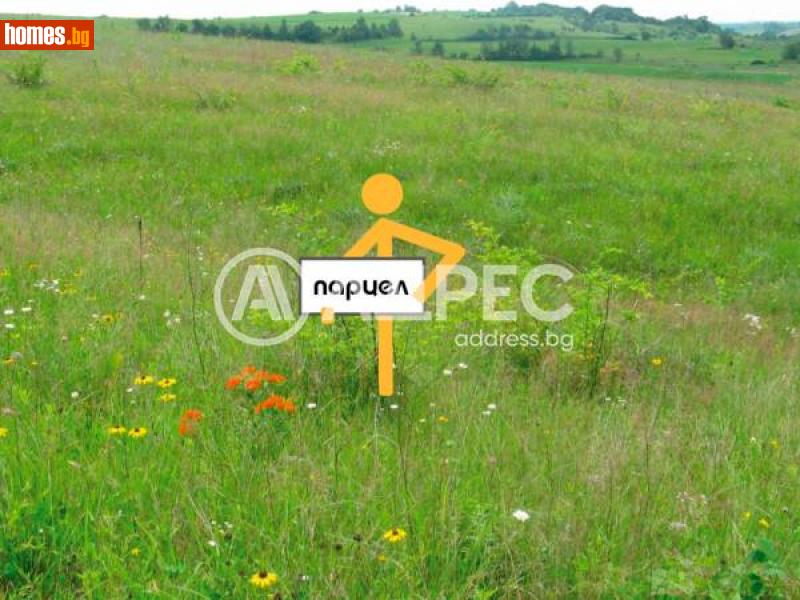 Парцел, 5983m² -  Промишлена Зона, Враца - Парцел за продажба - АДРЕС НЕДВИЖИМИ ИМОТИ - 113777222