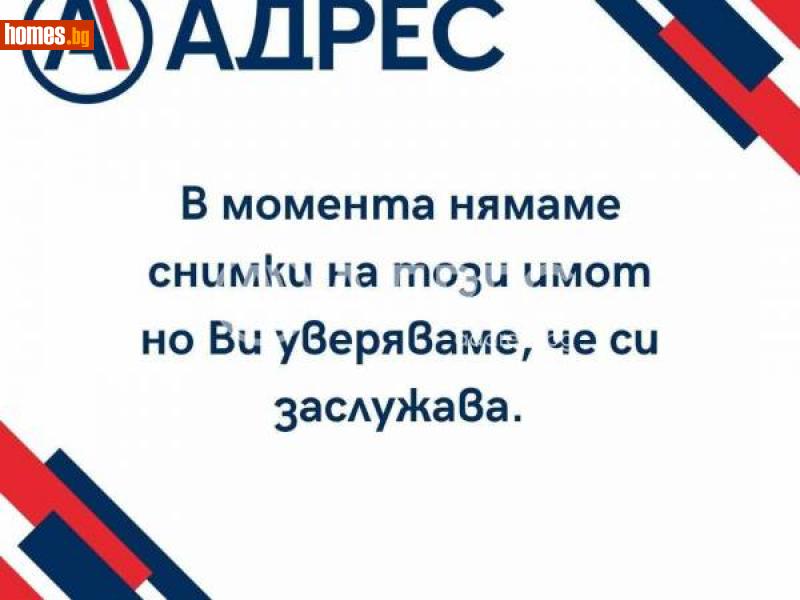 Гараж, 0m² -  Център, Ямбол - Апартамент под наем - АДРЕС НЕДВИЖИМИ ИМОТИ - 113795888