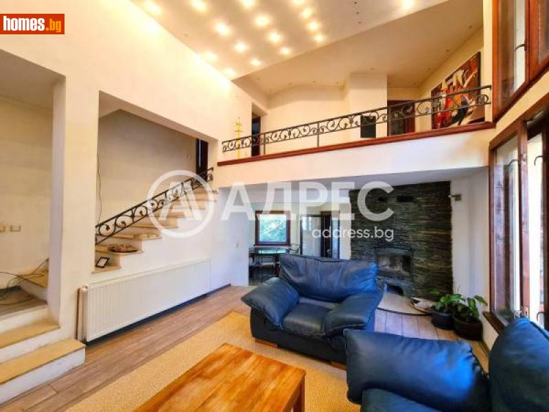 Къща, 213m² - Кв. Бояна, София - Къща за продажба - АДРЕС НЕДВИЖИМИ ИМОТИ - 113958000