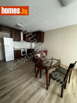 Едностаен, 45m² - Апартамент за продажба - 114019766