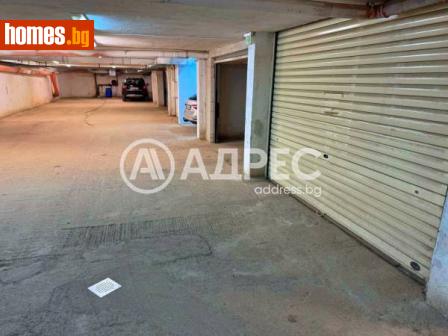 Гараж, 18m² - Апартамент за продажба - 114437194
