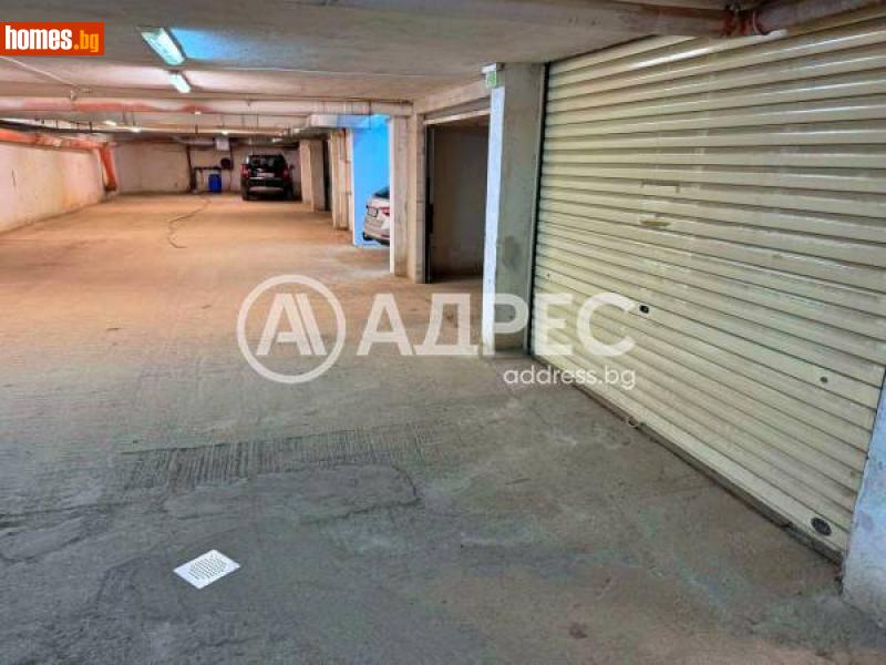 Гараж, 18m² - Кв. Витоша, София - Апартамент за продажба - АДРЕС НЕДВИЖИМИ ИМОТИ - 114437194