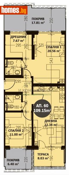 Тристаен, 109m² - Кв. Витоша, София - Апартамент за продажба - I Consulting - 114471227