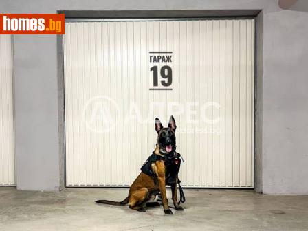 Гараж, 20m² - Апартамент под наем - 114576430