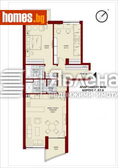 Тристаен, 127m² - Апартамент за продажба - 114622647