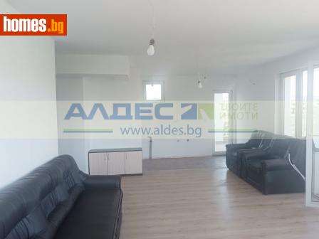 Тристаен, 249m² - Апартамент за продажба - 114690599