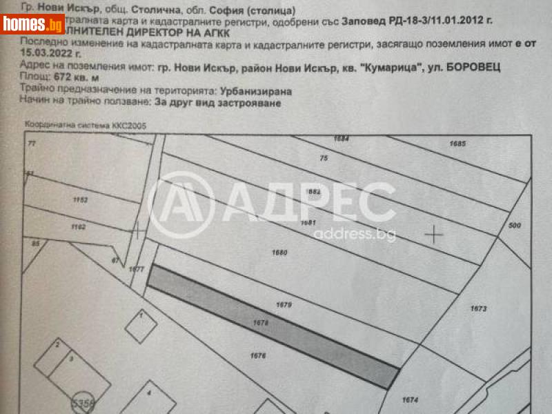 Парцел, 672m² -  Нови Искър, София - Парцел за продажба - АДРЕС НЕДВИЖИМИ ИМОТИ - 114715735