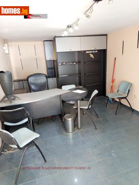 Ателие/Таван, 50m² - Жк. Дървеница, София - Апартамент за продажба - АГЕНЦИЯ БЪЛГАРИЯ ИМОТ ПЛЮС - 114716955