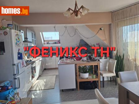 Тристаен, 120m² - Апартамент за продажба - 114778936