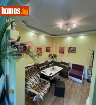 Тристаен, 90m² - Апартамент за продажба - 114844333