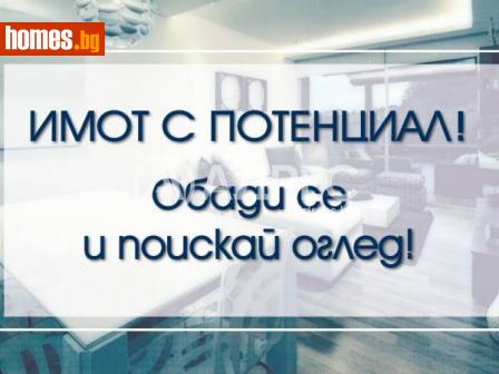 Двустаен, 67m² - Апартамент за продажба - 114854293