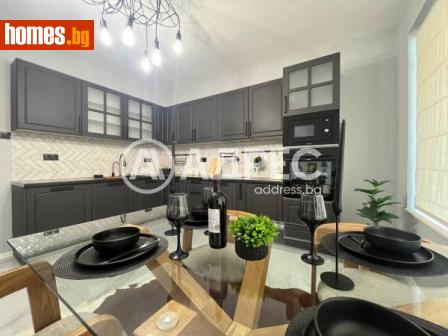 Тристаен, 80m² - Апартамент за продажба - 114958362