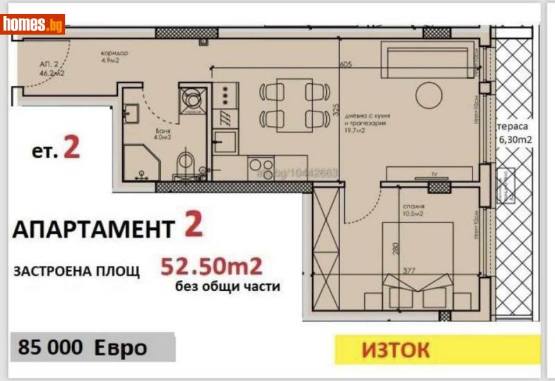 Двустаен, 53m² -  Кайсиева Градина, Варна - Апартамент за продажба - БГ Имоти ООД - 114975108