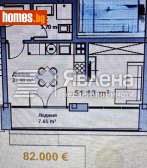 Едностаен, 52m² - Апартамент за продажба - 115012717