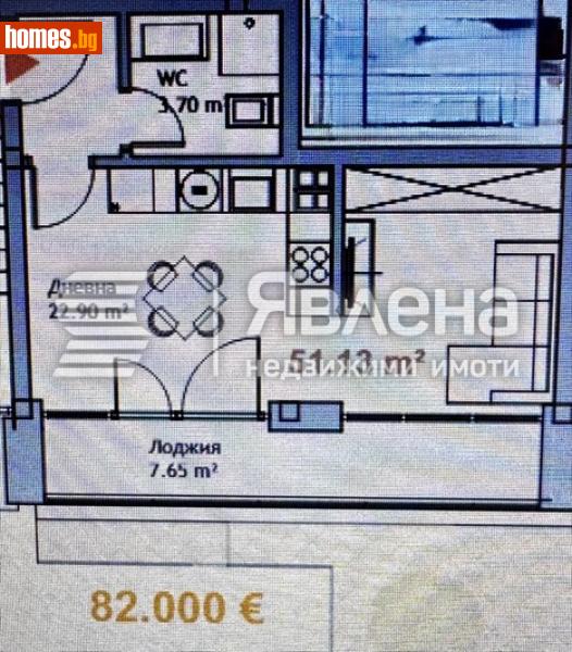 Едностаен, 52m² - Варна, Варна - Апартамент за продажба - ЯВЛЕНА - 115012717