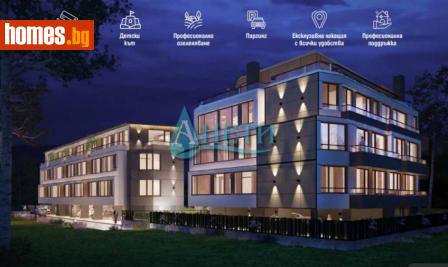 Тристаен, 139m² - Апартамент за продажба - 115019724