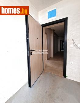 Тристаен, 140m² - Апартамент за продажба - 115111489