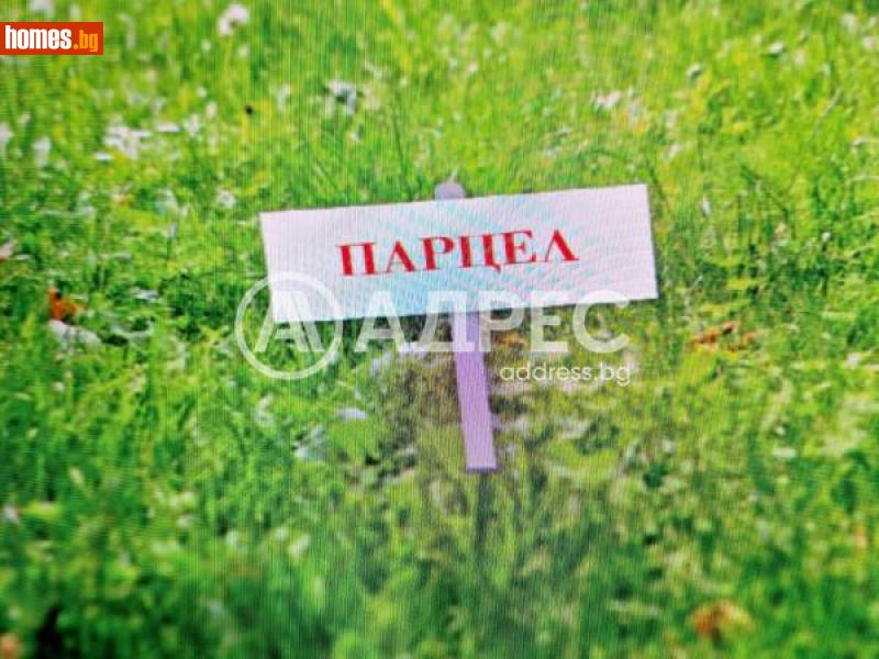 Парцел, 16000m² - Кв. Обеля, София - Парцел за продажба - АДРЕС НЕДВИЖИМИ ИМОТИ - 115193077
