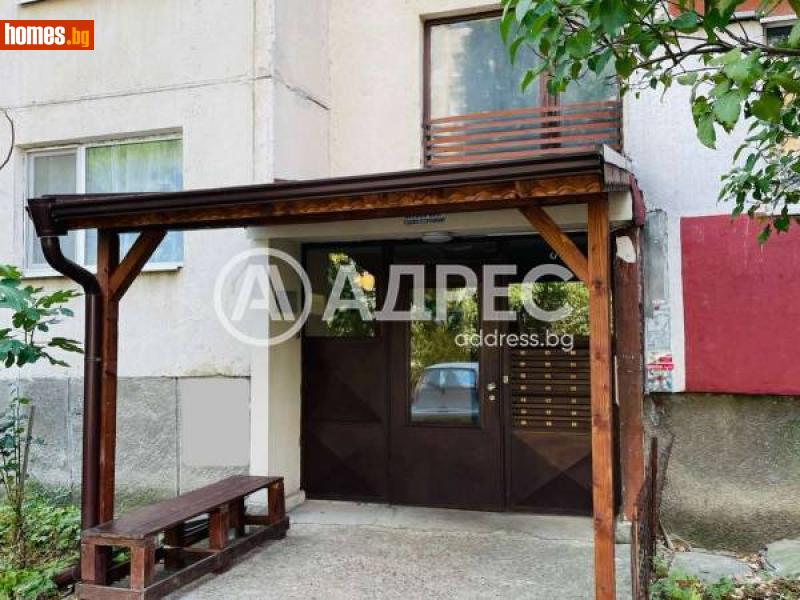 Тристаен, 80m² - Жк. Овча Купел 1, София - Апартамент за продажба - АДРЕС НЕДВИЖИМИ ИМОТИ - 115280807