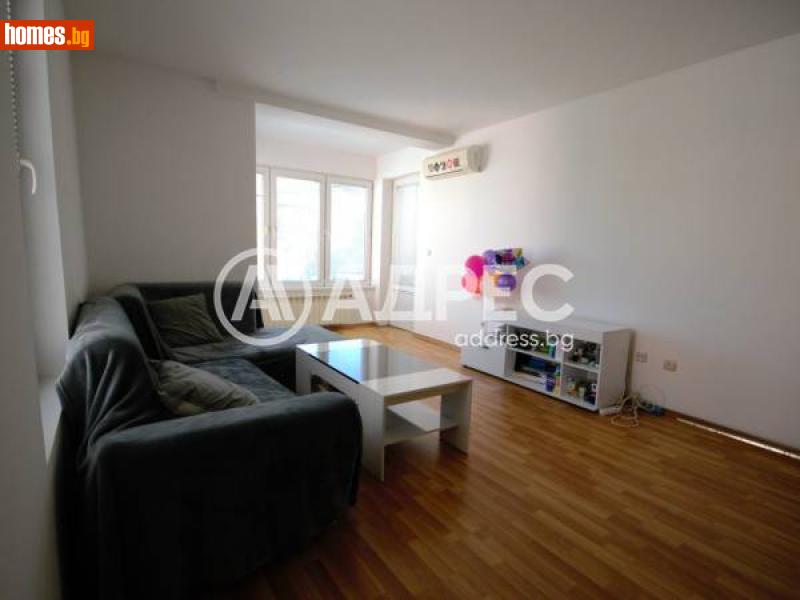 Тристаен, 120m² - Жк. Младост 2, София - Апартамент за продажба - АДРЕС НЕДВИЖИМИ ИМОТИ - 115322996