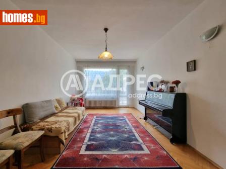 Тристаен, 75m² - Апартамент за продажба - 115396012