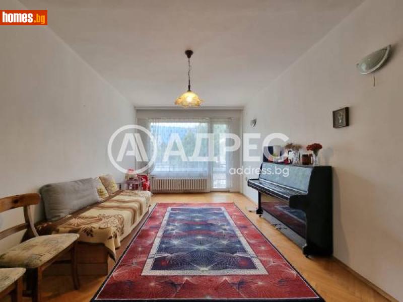 Тристаен, 75m² - Жк. Бъкстон, София - Апартамент за продажба - АДРЕС НЕДВИЖИМИ ИМОТИ - 115396012