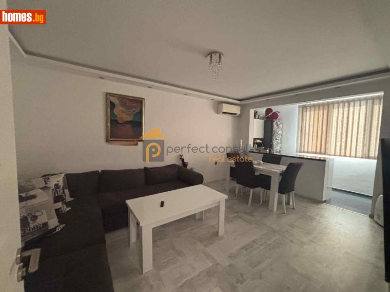 Тристаен, 50m² - Кв. Кършияка, Пловдив - Апартамент за продажба - Перфект Консулт - 115423092