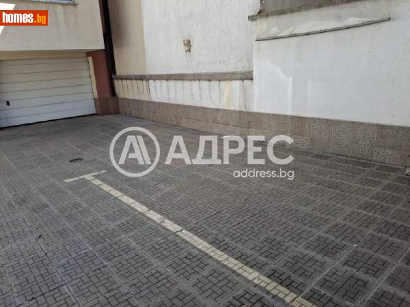 Гараж, 0m² -  Център, София - Апартамент под наем - АДРЕС НЕДВИЖИМИ ИМОТИ - 115494070