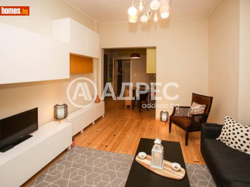 Тристаен, 74m² -  Център, София - Апартамент за продажба - АДРЕС НЕДВИЖИМИ ИМОТИ - 115522718