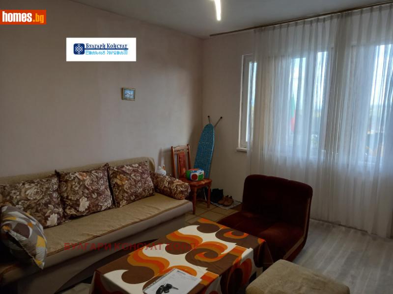 Тристаен, 73m² - Гр.Бобовдол, Кюстендил - Апартамент за продажба - Булгари Консулт - 115524179